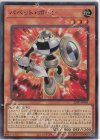  22PP-JP001 SR パペット・ポーン 