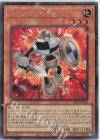 22PP-JP001 SE パペット・ポーン