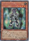 22PP-JP002 SE パペット・ルーク