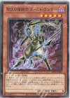  22PP-JP009 P-N 劫火の槍術士 ゴースト・ランサー 
