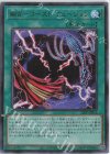  22PP-JP012 UR 幽合-ゴースト・フュージョン 