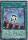  22PP-JP013 UR ナンバーズ・エヴァイユ 