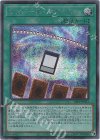 22PP-JP013 SE ナンバーズ・エヴァイユ