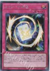 22PP-JP016 SE エクシーズ弁当