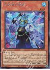 22PP-JP028 SE 氷結界の随身