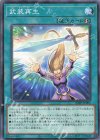  23PP-JP001 P-N 武装再生 