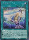 23PP-JP001 SE 武装再生 
