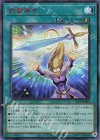  23PP-JP001 SE 武装再生(SPECIAL RED Ver.) 