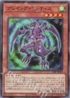  23PP-JP002 P-N プレイング・マンティス 