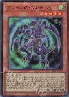  23PP-JP002 SR プレイング・マンティス 