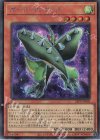  23PP-JP003 SE ガード・マンティス 
