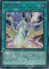  23PP-JP004 SE 金科玉条(SPECIAL RED Ver.) 