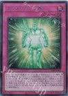 23PP-JP007 SE エレメントの加護 