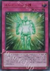  23PP-JP007 SE エレメントの加護(SPECIAL RED Ver.) 