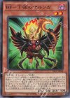  23PP-JP008 N BF-下弦のサルンガ 