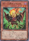  23PP-JP008 P-N BF-下弦のサルンガ 