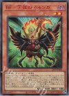  23PP-JP008 SE BF-下弦のサルンガ(SPECIAL RED Ver.) 