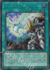  23PP-JP010 SE ファイナル・クロス 