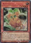  23PP-JP011 SE ネコーン(SPECIAL RED Ver.) 