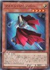  23PP-JP012 N フォトン・ジャンパー 