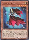  23PP-JP012 P-N フォトン・ジャンパー 