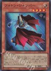  23PP-JP012 SR フォトン・ジャンパー 