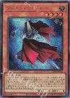  23PP-JP012 SE フォトン・ジャンパー 