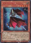  23PP-JP012 SE フォトン・ジャンパー(SPECIAL RED Ver.) 