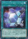  23PP-JP016 N アディショナル・ミラー・レベル7 