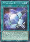  23PP-JP016 P-N アディショナル・ミラー・レベル7 