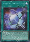  23PP-JP016 SR アディショナル・ミラー・レベル7 