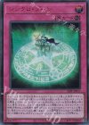 23PP-JP017 SE シンクロ・ゾーン(SPECIAL RED Ver.)