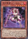  23PP-JP018 N 武の賢者-アーカス 
