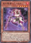  23PP-JP018 P-N 武の賢者-アーカス 