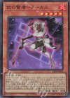  23PP-JP018 SR 武の賢者-アーカス 