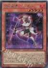  23PP-JP018 SE 武の賢者-アーカス 