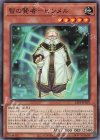  23PP-JP019 N 智の賢者-ヒンメル 