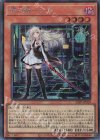  23PP-JP020 SE 閃刀姫-レイ 