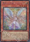 23PP-JP025 SE 勇気の天使ヴィクトリカ 