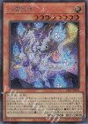  23PP-JP029 SE 八雷天神 