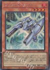 24PP-JP004 SE エレクトロ・ガンナー