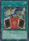  24PP-JP009 SE シンクロ・クリード 