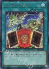  24PP-JP009 SE シンクロ・クリード(SPECIAL RED Ver.) 