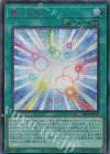  24PP-JP010 SE 集いし光(SPECIAL RED Ver.) 