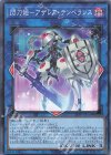  24PP-JP019 P-N 閃刀姫-アザレア・テンペランス 