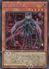 24PP-JP020 SE 閃刀姫-ロゼ 