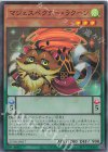 25DB-JP017 SR マジェスペクター・ラクーン