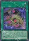  25LP-JP005 UR ナイトメア・ペイン(ロゴ有り) 