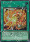 25LP-JP008 SE 燦幻開門(ロゴ無し) 