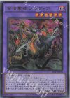  25LP-JP010 UR 背信聖徒シルヴィア(ロゴ有り) 